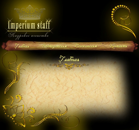 Макеты: Макеты