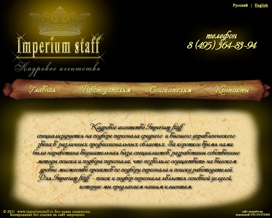 Макеты: Макеты