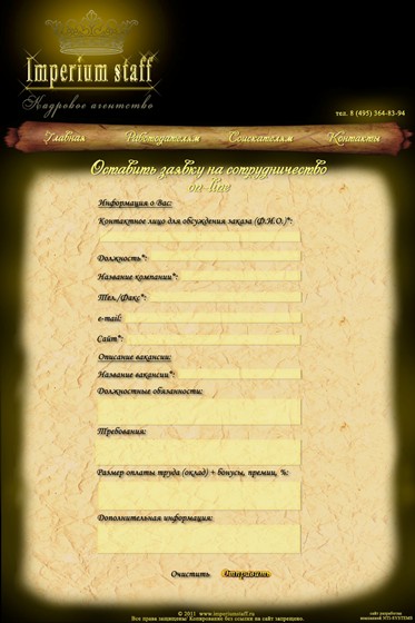 Макеты: Макеты