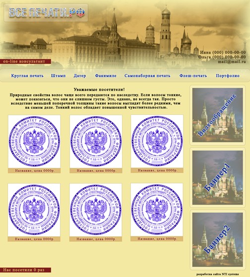 Макеты: Макеты